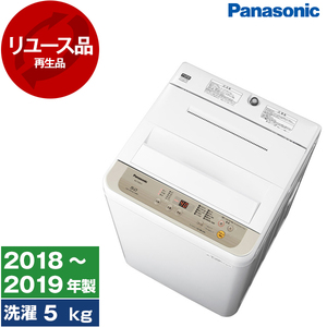 洗濯機 Sold out 全自動洗濯機 7～7.9kg （型落ち・アウトレット） ｜ 激安の型