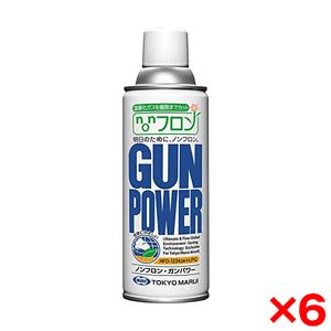 【新品未開封１０本】東京マルイ ガンパワー HFC134aガス TOKYO MARUI 東京マルイ NEWガンパワー HFC134aガス 400g