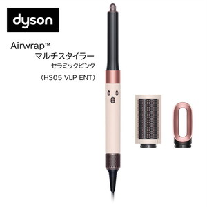 Dyson Airwrap i.d. HS08 KP さくらチェリー ダイソン Dyson Airwrap i.d. マルチスタイラー&ドライヤー HS08