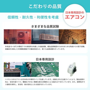 Hisense HA-J28H-W [ルームエアコン(主に10畳用)] | 激安の新品・型