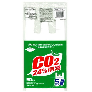 ゴミ袋・ポリ袋