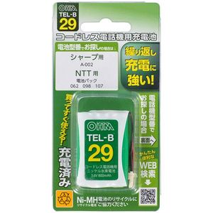電話機・FAX用アクセサリ