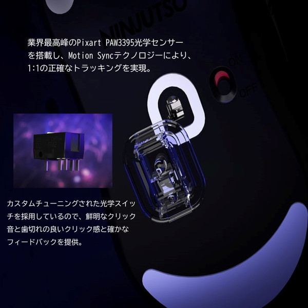 Ninjutso nj-sora-v2-black ブラック [ワイヤレスゲーミングマウス