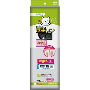 換気扇・レンジフードフィルター