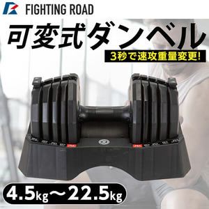 FIGHTING ROAD 841FR20CM5647 高品質マットバーベルセットラバータイプ