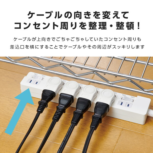 アイメディア 1010029 L字型コンセントタップ 2個組 AY02SA01W