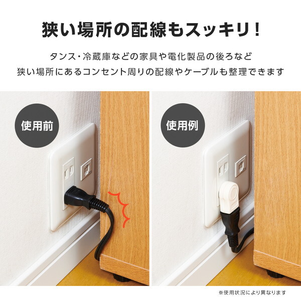 アイメディア 1010029 L字型コンセントタップ 2個組 AY02SA01W