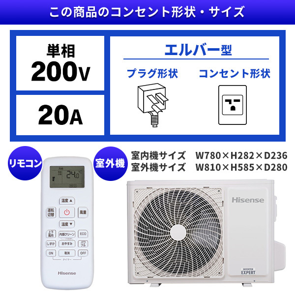 エアコン 14畳 単相200V HA-J40H2-W ルームエアコン Hisense HA-J40H2-W [ルームエアコン(主に14畳用・単相200V)] | 激安の