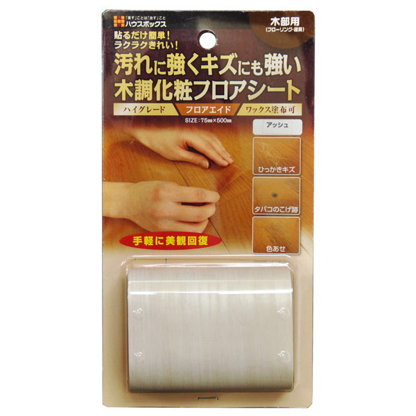 �L�����f�B���f�U�C�� �t���A�G�C�h�A�b�V��