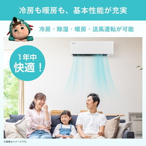 Hisense HA-J40H2-W [ルームエアコン(主に14畳用・単相200V)] | 激安の