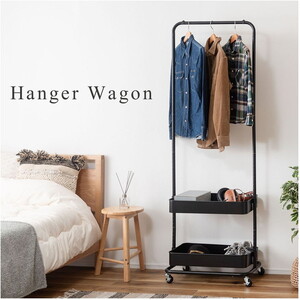 ハンガーラック・ポール