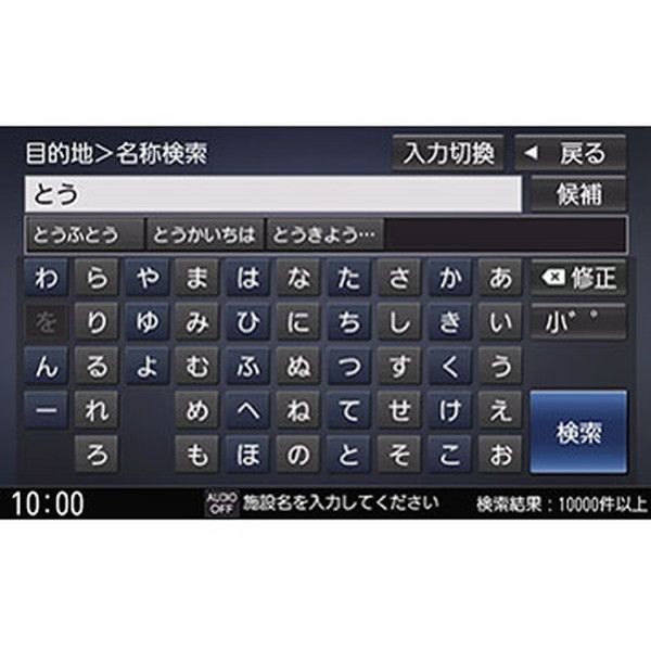 PANASONIC CN-RE06WD ストラーダ [7型ワイド フルセグ/VICS/WIDE/SD/CD