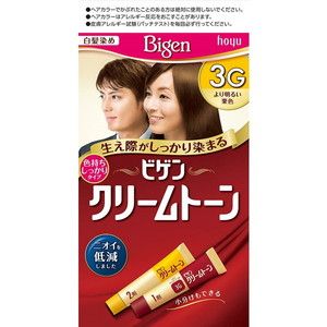 白髪染め（グレーカラー）