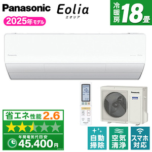 PANASONIC CS-UX565D2-W クリスタルホワイト エオリア UXシリーズ
