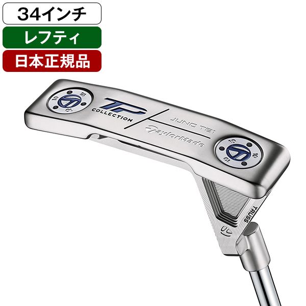 トラスパター レフティ TRUSS TB1 美品-