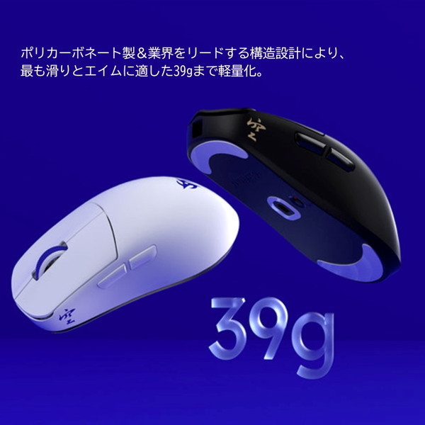 Ninjutso nj-sora-v2-white ホワイト [ワイヤレスゲーミングマウス 