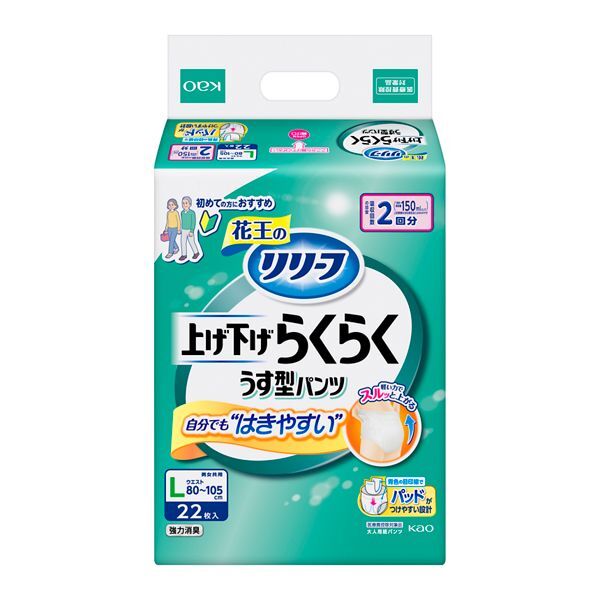 ԉ [t グ炭炭pc 2 L 22