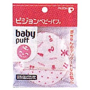 ベビースキンケア