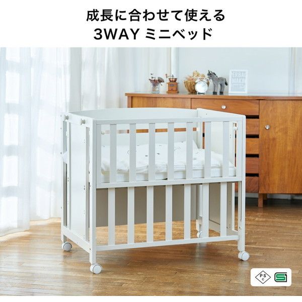 JATOJI 3wayミニベッド KATOJI 成長に合わせて使える3WAYミニベッド グレー | 激安の