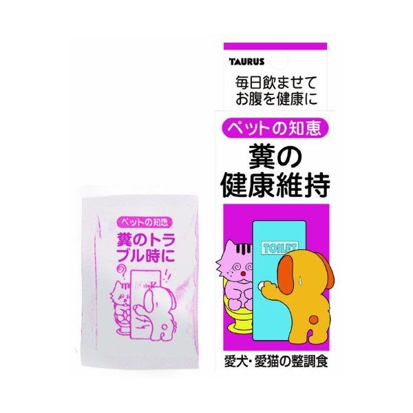 犬 猫 サプリ トーラス ペットの知恵 保健食 ３０ｍｌ 関東当日便