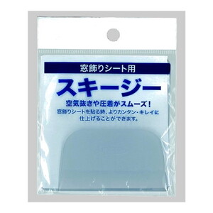 その他のインテリア雑貨