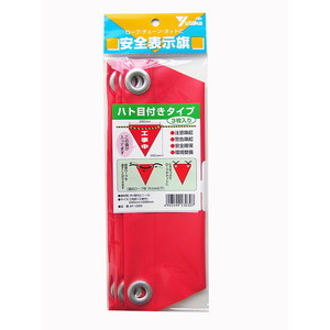 シート・ロープ