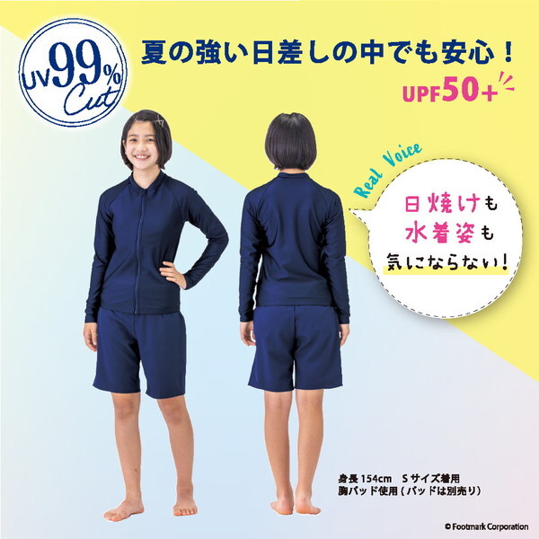 フットマーク 男女共用セパレート水着 132200 紺 08 120 | 激安の新品