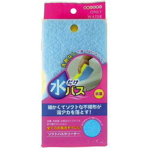 掃除用スポンジ・ブラシ