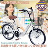 マイパラス MF203 EASILY GY 折畳自転車20・6SP・オールインワン グレージュ