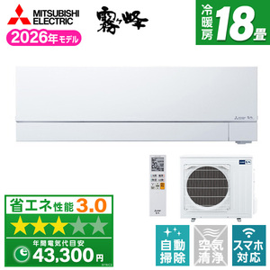 ルームエアコン