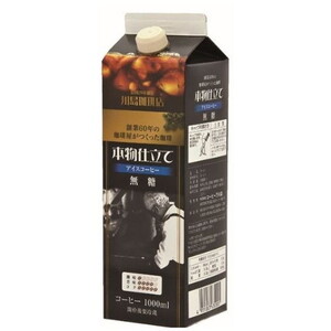 コーヒー豆・インスタントコーヒー