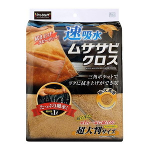 PROSTAFF P161 超吸水ムササビクロス