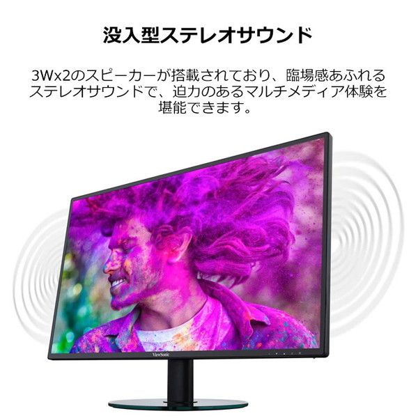 ViewSonic VG2719-2K-7 ブラック [27型ワイドWQHD液晶ディスプレイ