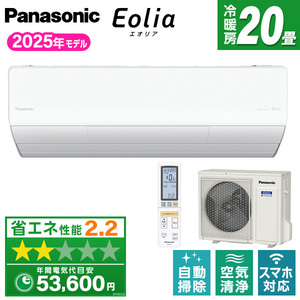 PANASONIC CS-UX635D2-W クリスタルホワイト エオリア UXシリーズ 