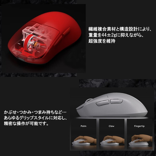 Sprime sp-pm1-red [ワイヤレスゲーミングマウス] | 激安の新品・型