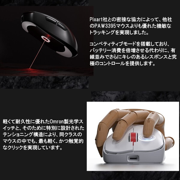 Sprime sp-pm1-red [ワイヤレスゲーミングマウス] | 激安の新品・型