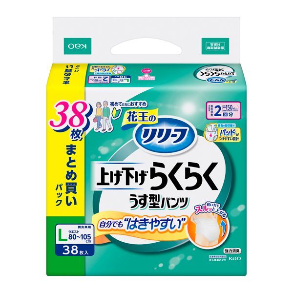 ԉ [t グ炭炭pc 2 L 38