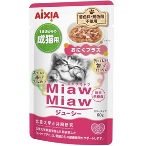 猫用フード