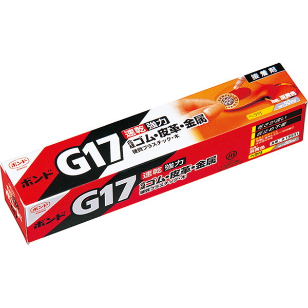 RjV G17() 50ml