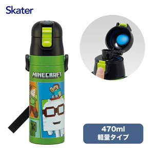 子供用弁当箱・水筒