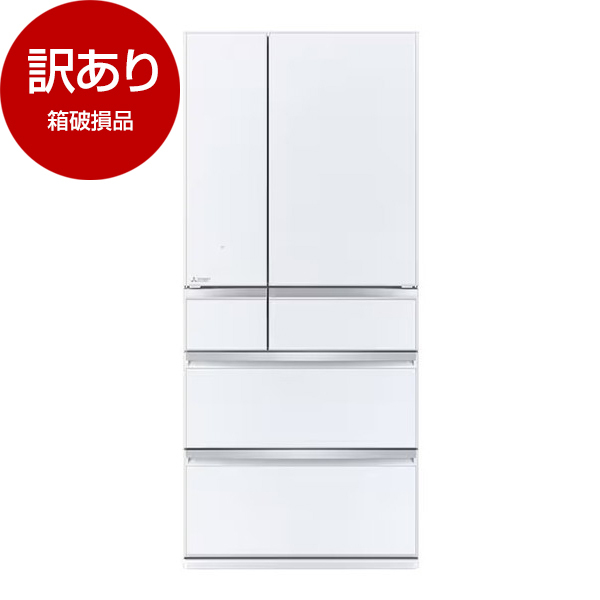 アウトレット】MITSUBISHI MR-WXD70J-W グレインクリア [冷蔵庫 (700L・フレンチドア)] 箱破損品 |  激安の新品・型落ち・アウトレット 家電 通販 XPRICE - エクスプライス (旧 PREMOA - プレモア)