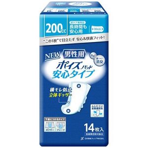 その他おむつ関連用品（福祉介護）