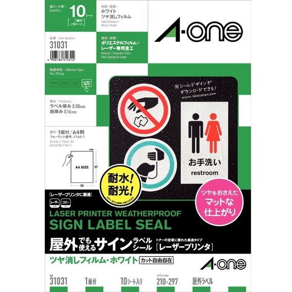 A-ONE 31031 OłgTCxV[ ctBEzCg [[U[v^x A4 m[Jbg 10V[g]