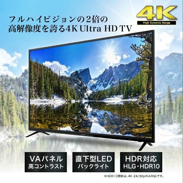 新年SALE！ 2019年製 maxzen 4K対応 43型液晶テレビ JU43SK03 - テレビ