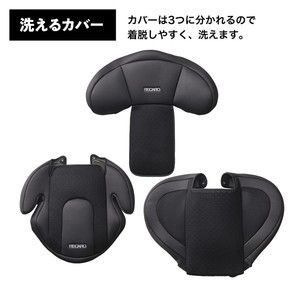レカロ J3 ネオ コスモブラック [チャイルドシート(3才～12才頃まで
