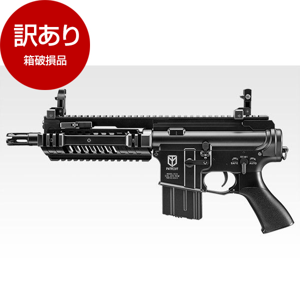 M4パトリオットHC - 電動ガン ハイサイクルカスタム | 東京
