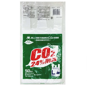 ゴミ袋・ポリ袋