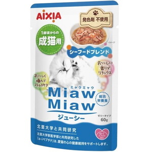猫用フード
