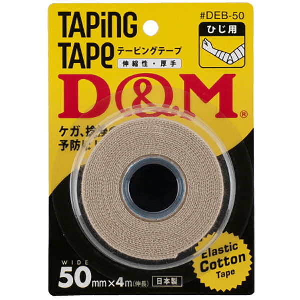 D&M Lk GX`bNe[v 50mm×4m(L) uX^[pbN #DEB-50 DEB50