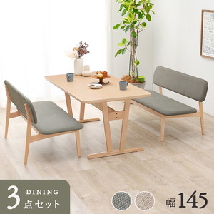 ダイニングテーブルセット